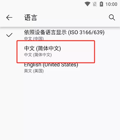 沉浸式翻译器手机版