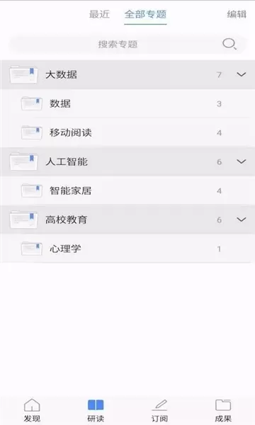 知网研学