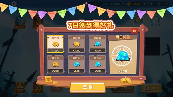 全面战争模拟器可捏人版