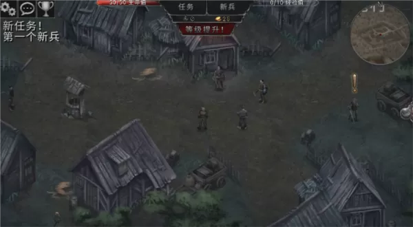 吸血鬼的堕落起源无限金币中文版