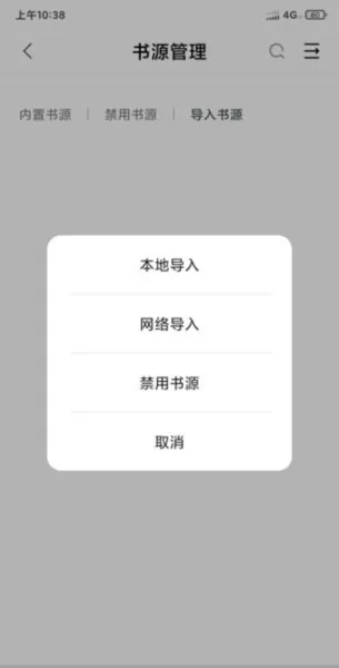 书芽