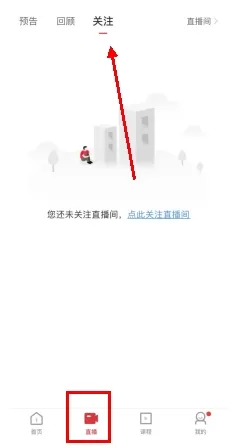 医学界医生站