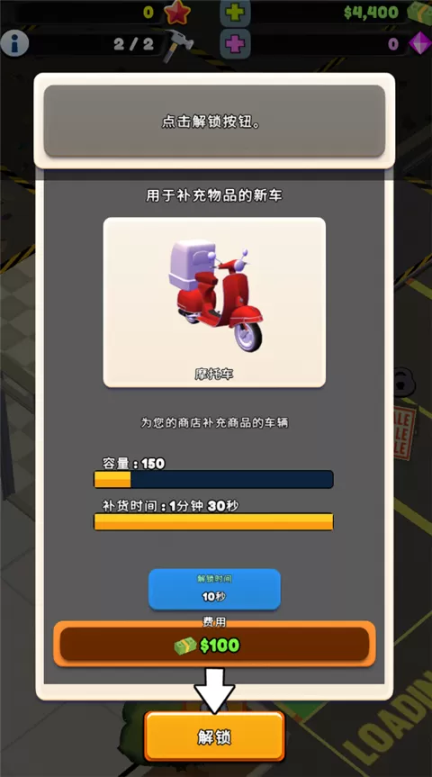 TCG卡牌商店模拟器2手游