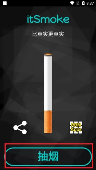 itSmoke