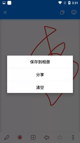 傲软投屏app
