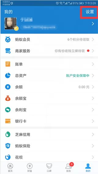 迅雷纯净版