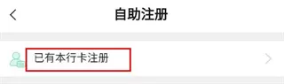 河南农信app