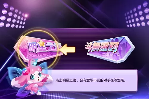 全民乐舞