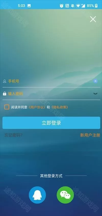 软天空2025年最新版