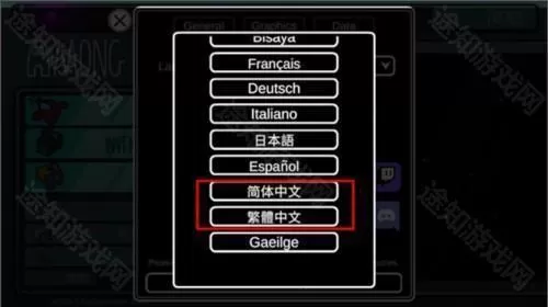 Among US中文版