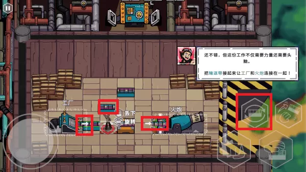 坦克连接无限金币版