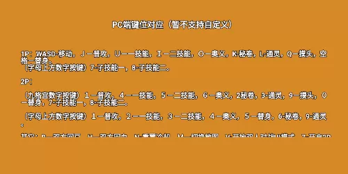 像素火影定制版