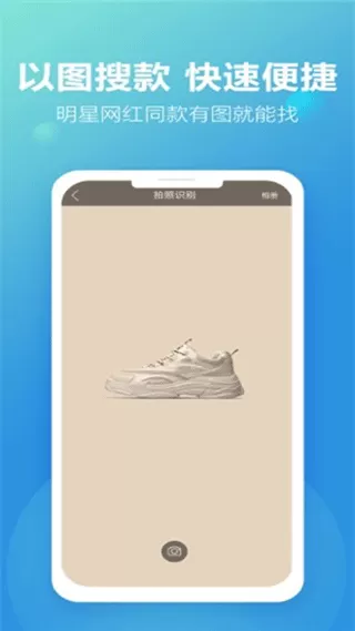 新款网