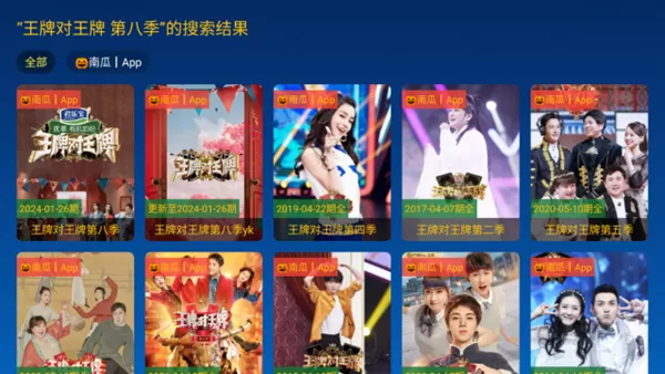 小美影院TV版