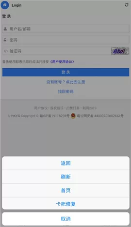 黑科下载器app