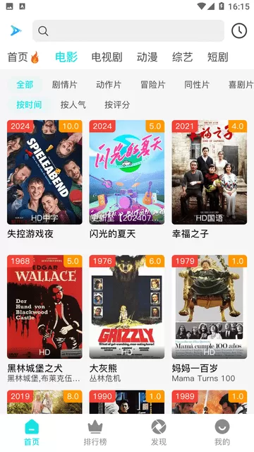 速多多影视