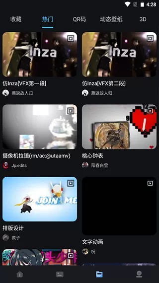 avuae特效大片制作