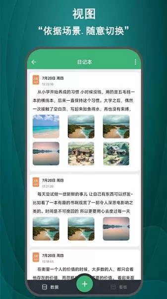 小石榴