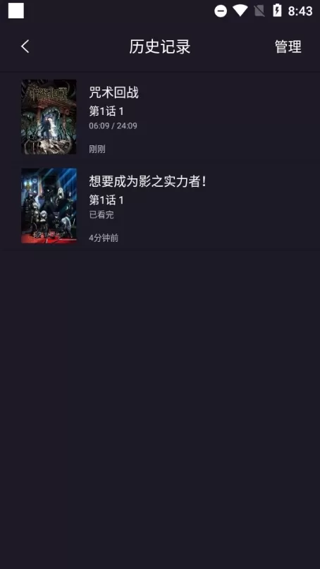 ju漫