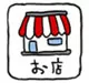 捡到相扑选手中文破解版