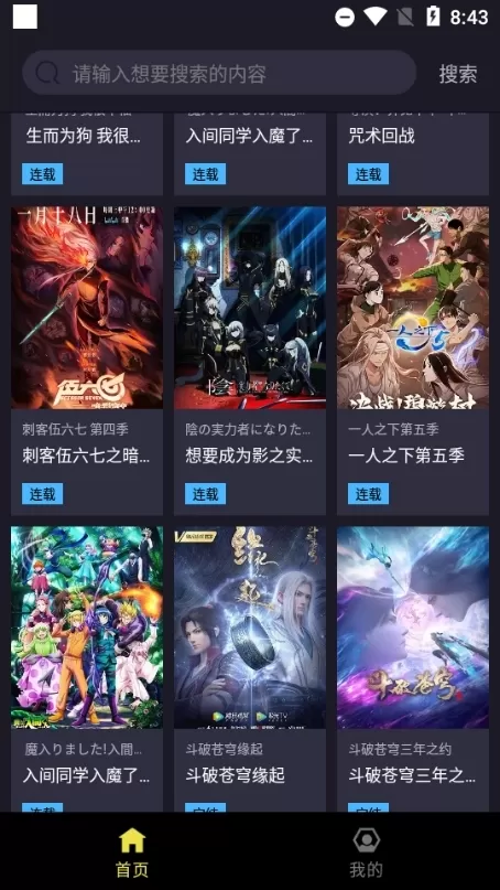 ju漫