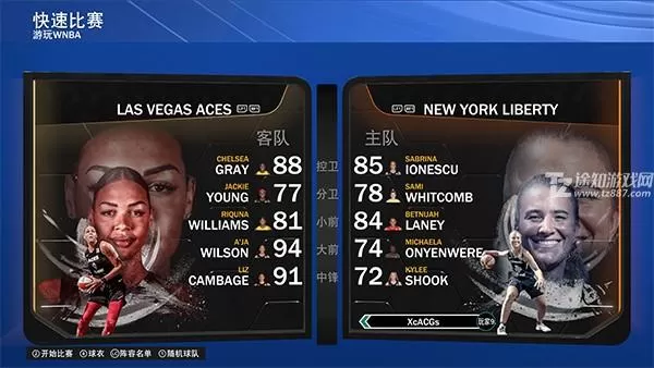 NBA2K26苹果版