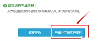 中国结算