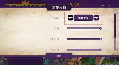 Overboss