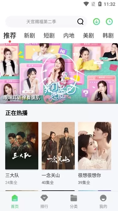 小精灵影院免费版