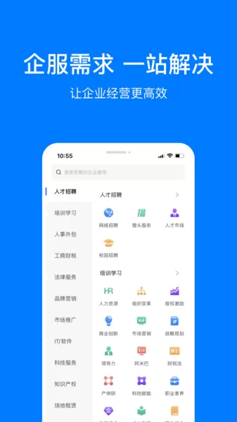 企多多