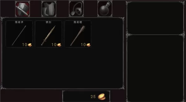 吸血鬼的堕落起源无限金币中文版