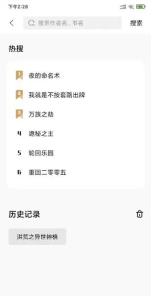 书芽