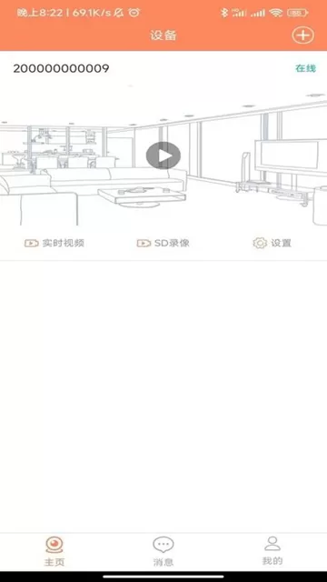 NetCam老版本