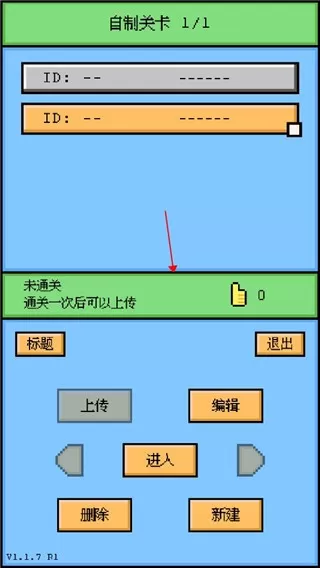 空格骑士