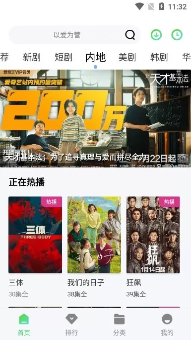 小精灵影院免费版