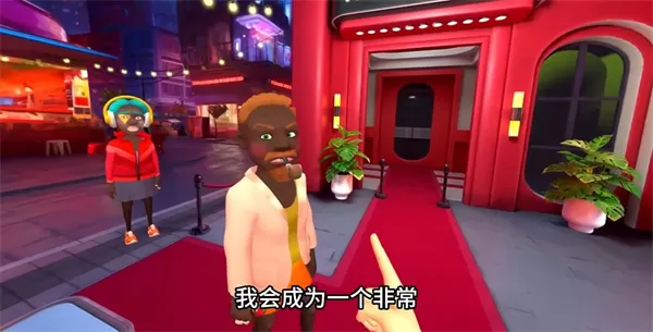 我是保安手机版