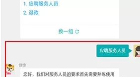 好慷在家app