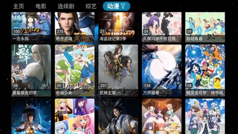 毒苹果BOX新年版