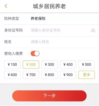 河南农信app