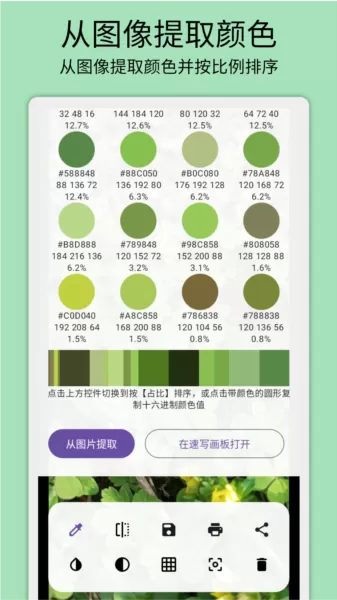 灰阈相机app