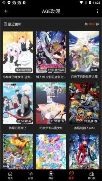 AEG动漫官方正版