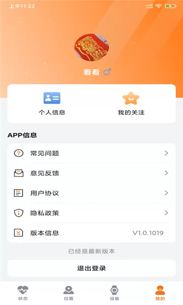 AI医养云