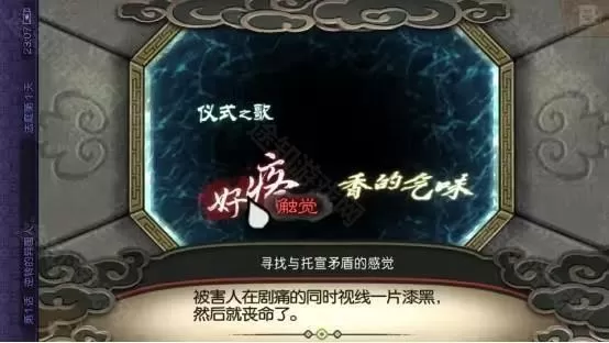逆转裁判6