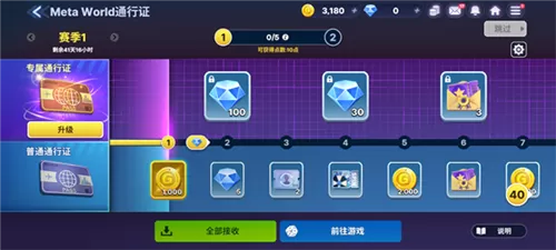 天天富翁台服最新版