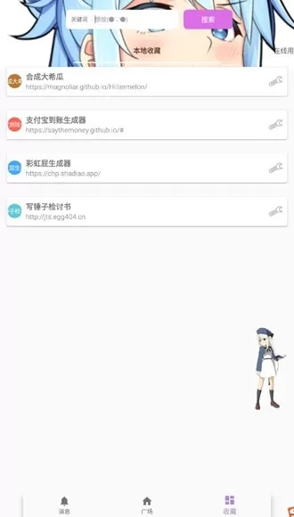 KKSK app