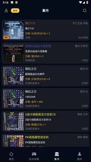 暗黑核