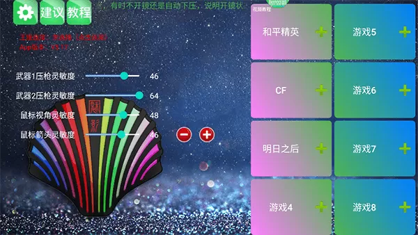 KuGamer魅影王座