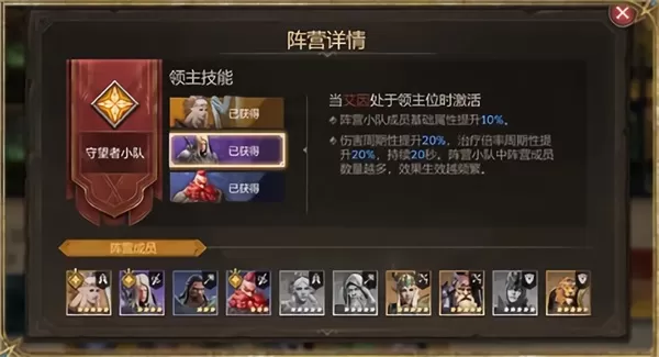 潮汐守望者官方版