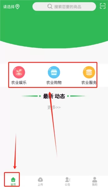 万村云