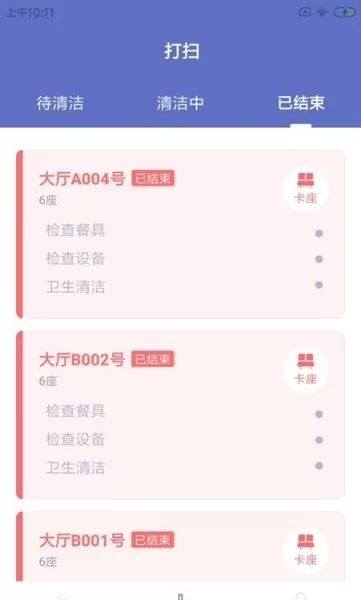 畔咪易餐助